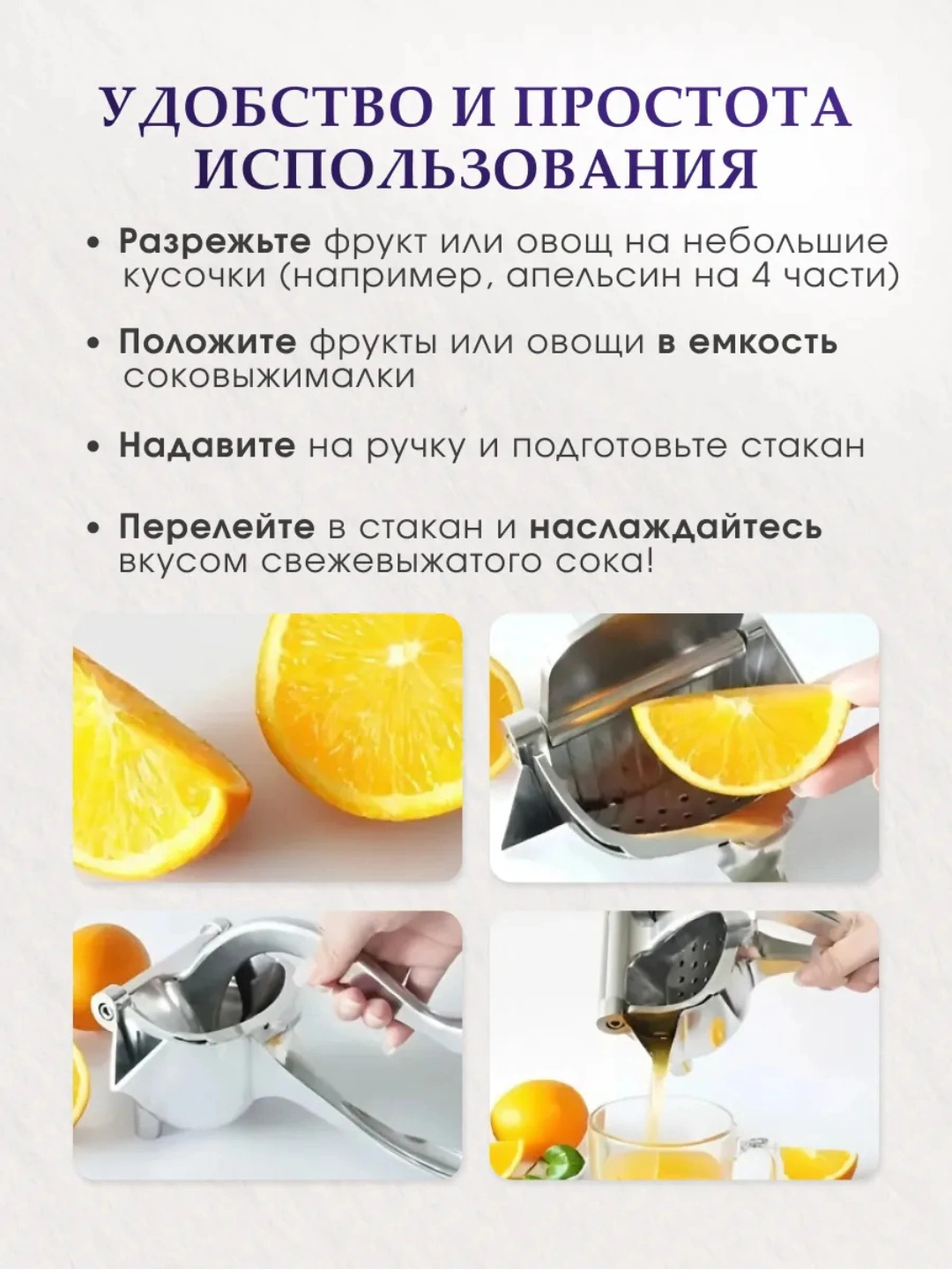 Qo‘lda ishlatiladigan sharbat siqqich, sitrus mevalari uchun press – 5